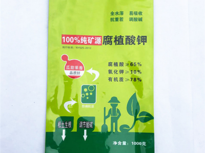 工業(ye)用包裝袋