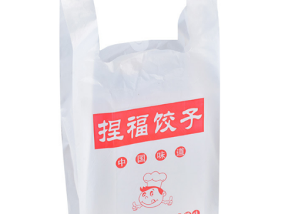 日(ri)用品包裝袋