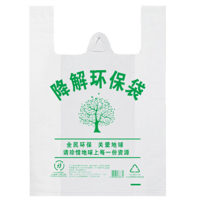 日(ri)用品包(bāo)裝' / class=